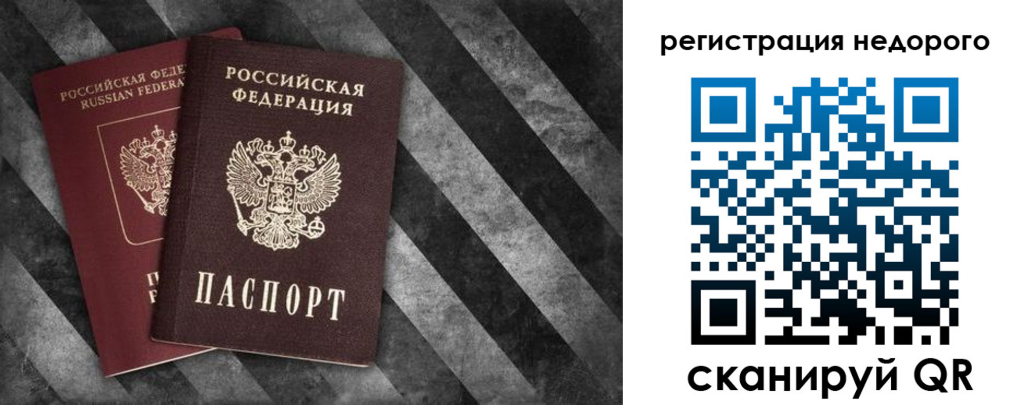 найти адрес прописки в Губкинском