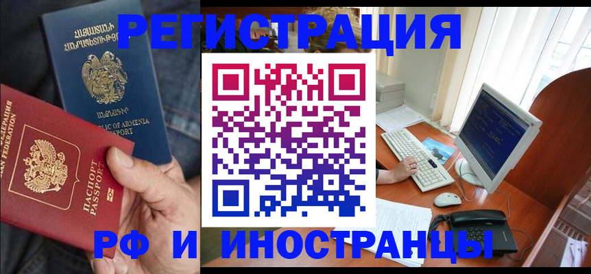 прописка для кредита в Губкинском